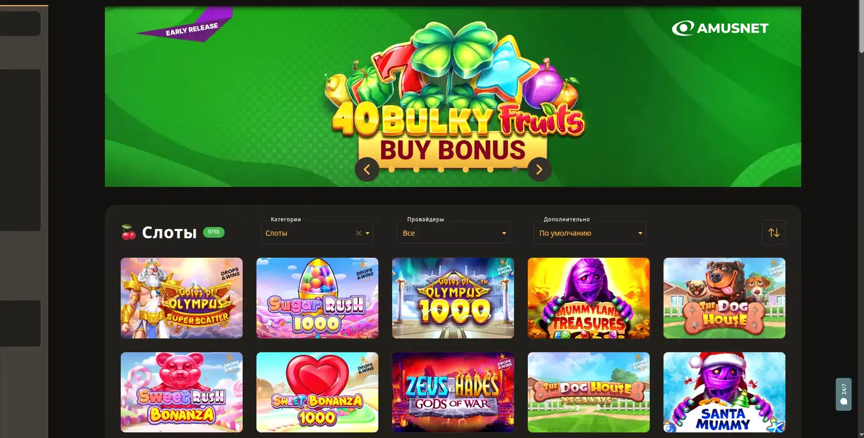 зеркало Ton Play casino вход